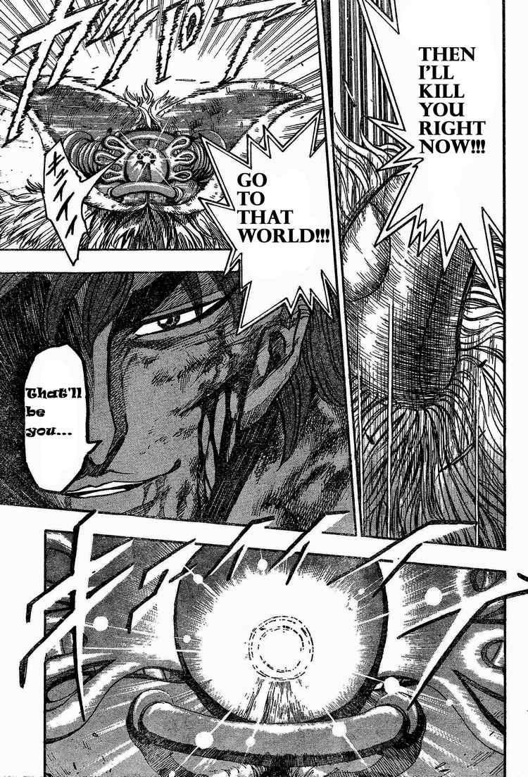 Toriko Chapter 27 - Page 17