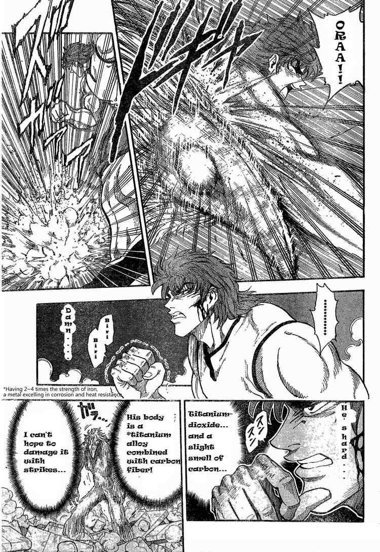 Toriko Chapter 27 - Page 5