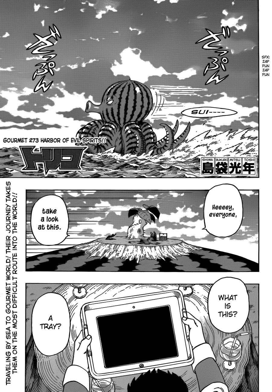 Toriko Chapter 273 - Page 1