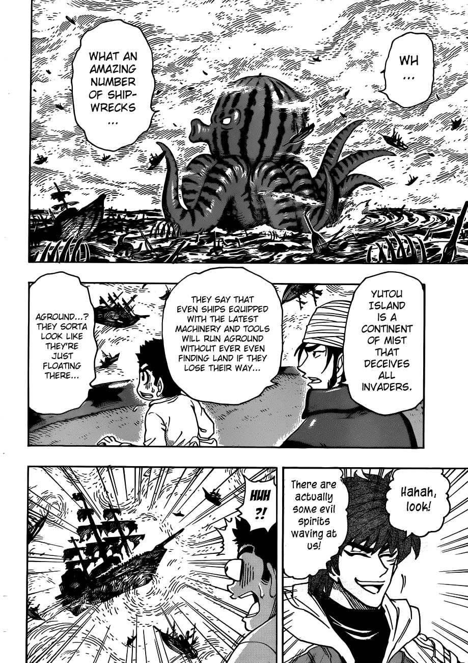 Toriko Chapter 273 - Page 15