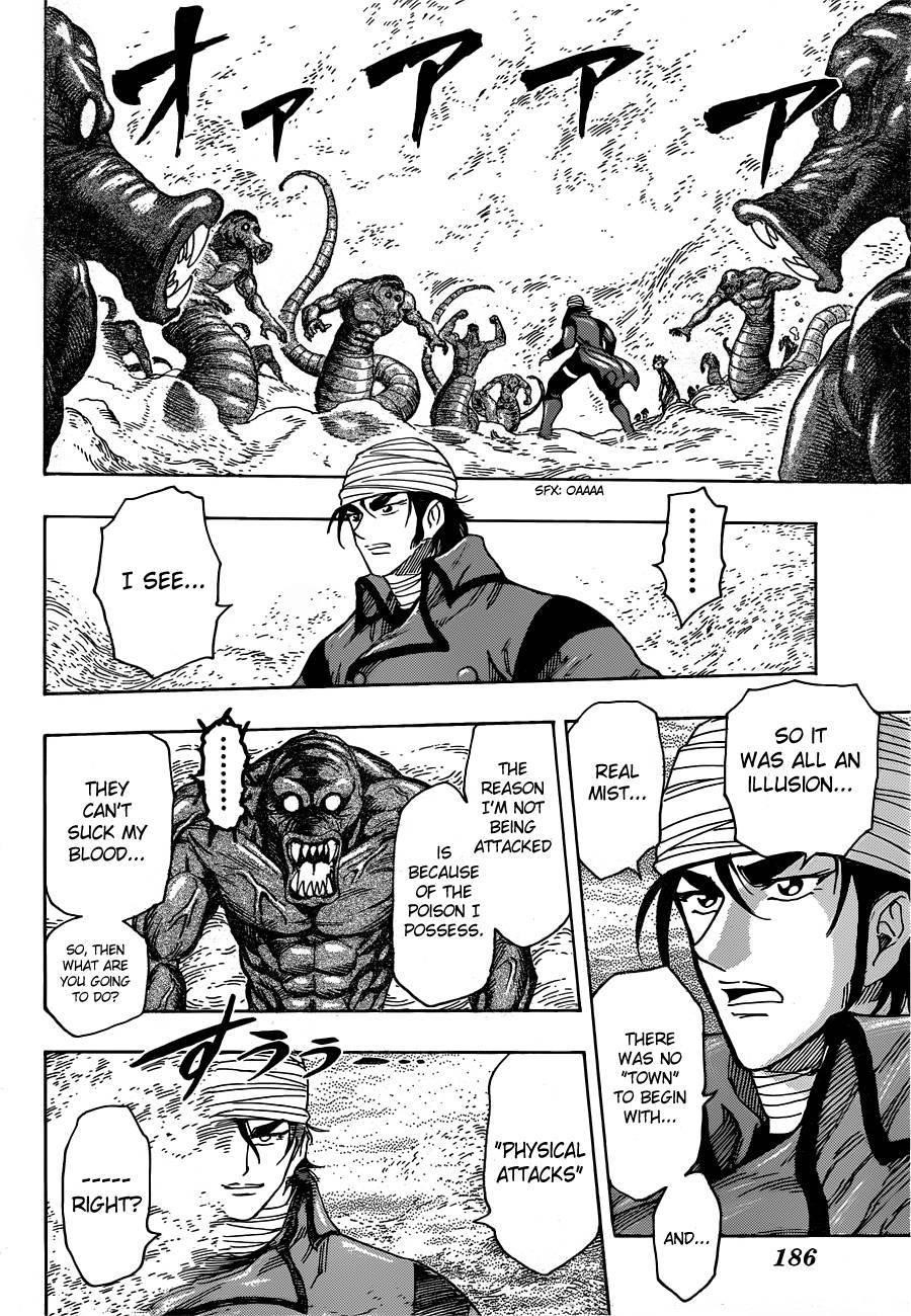 Toriko Chapter 275 - Page 12