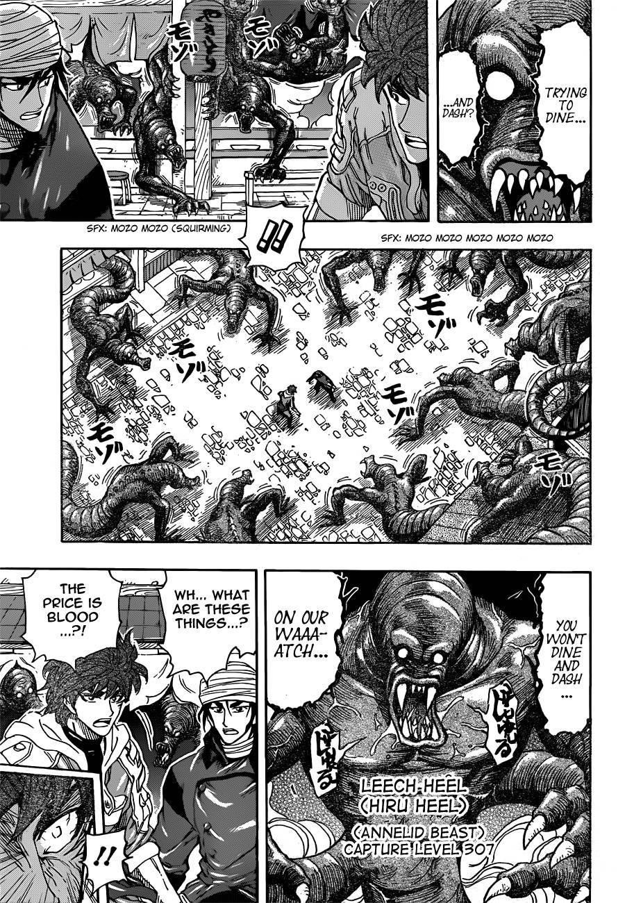 Toriko Chapter 275 - Page 9