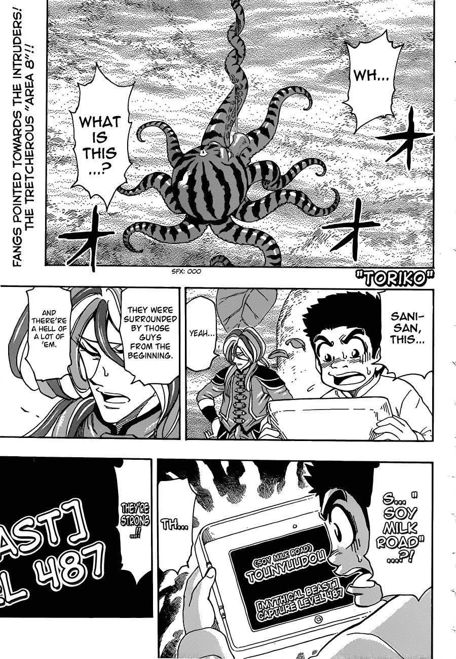 Toriko Chapter 276 - Page 1