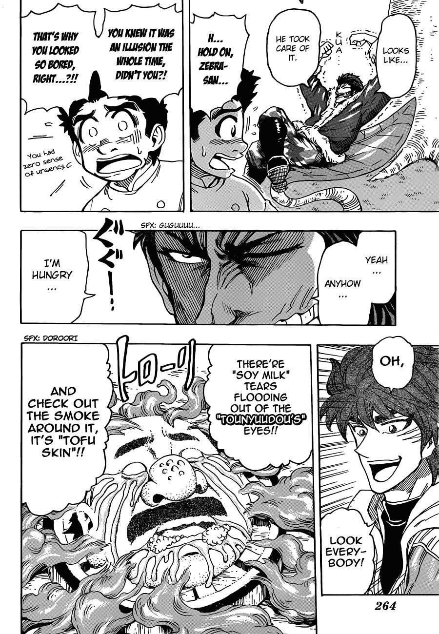 Toriko Chapter 276 - Page 10