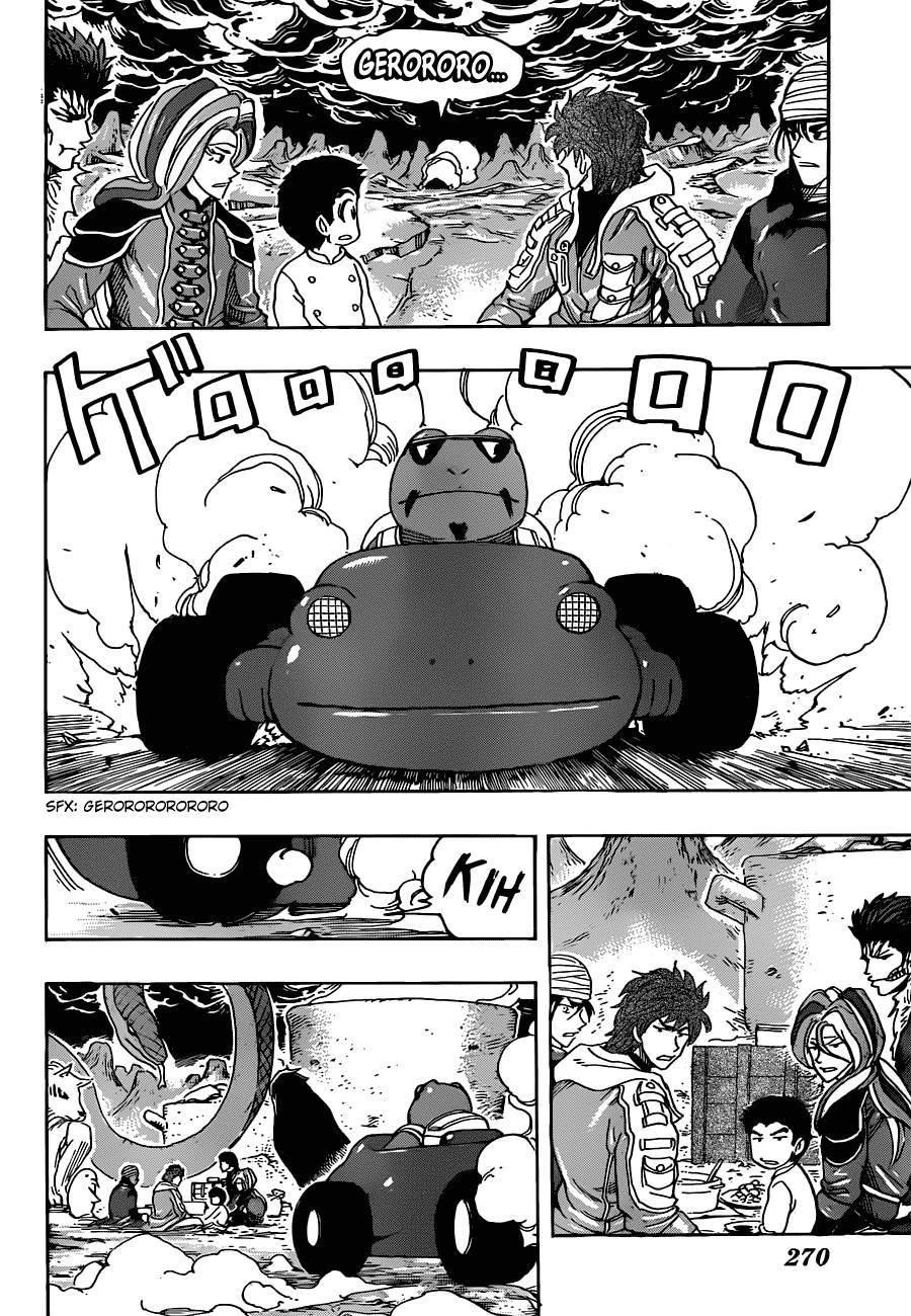 Toriko Chapter 276 - Page 15