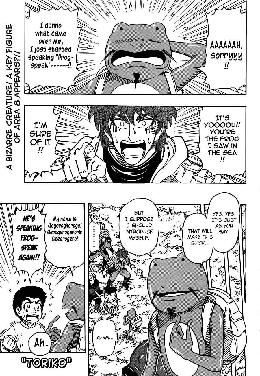 Toriko Chapter 277 - Page 1