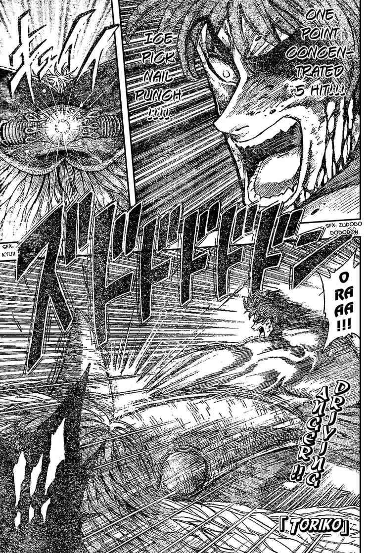 Toriko Chapter 28 - Page 1