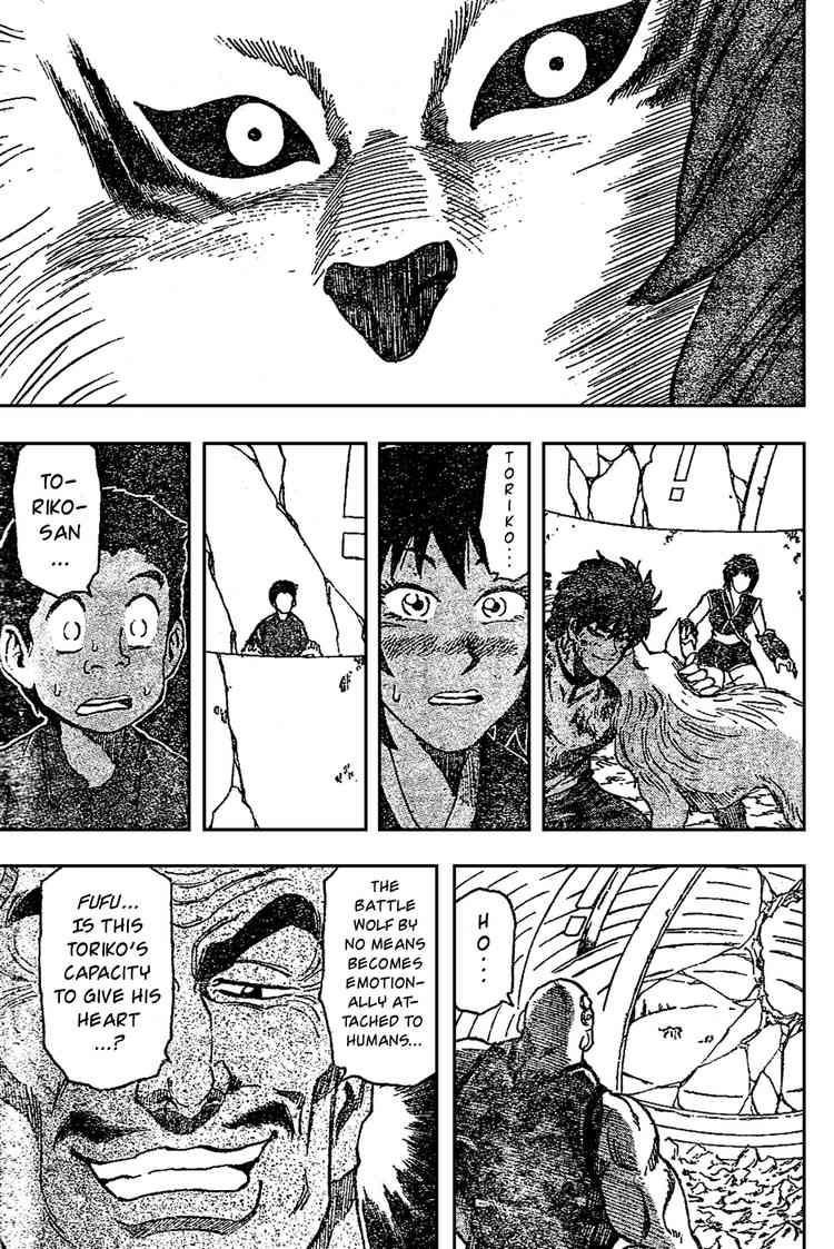 Toriko Chapter 28 - Page 16