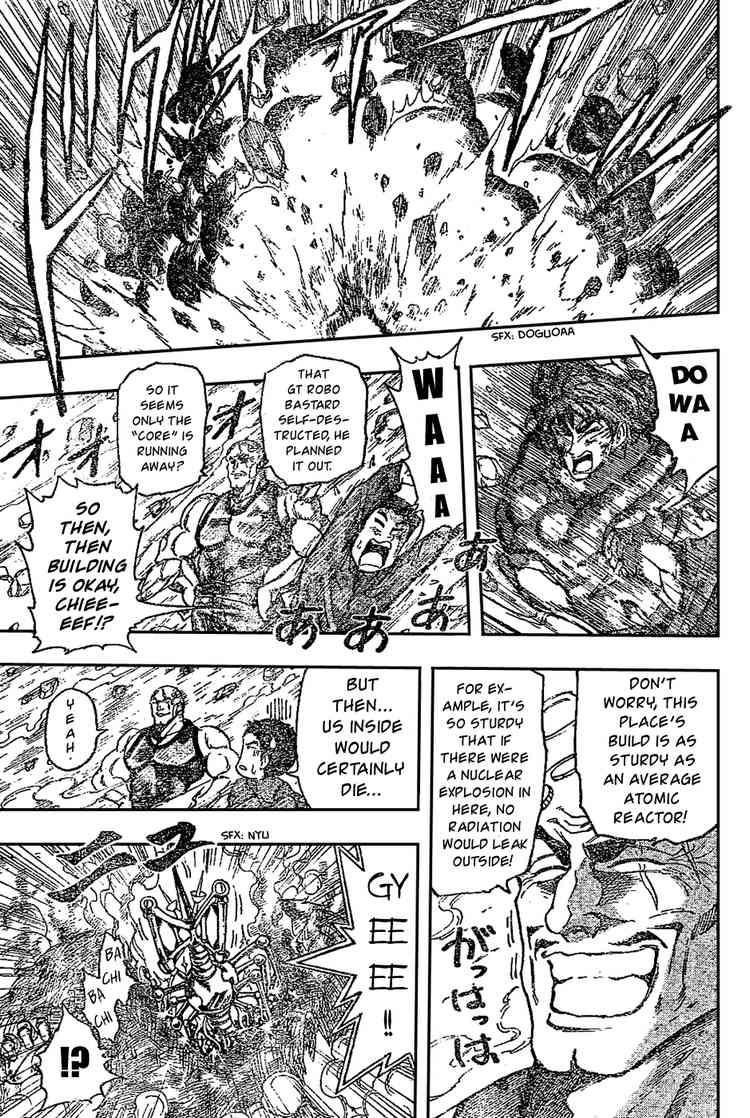 Toriko Chapter 28 - Page 6