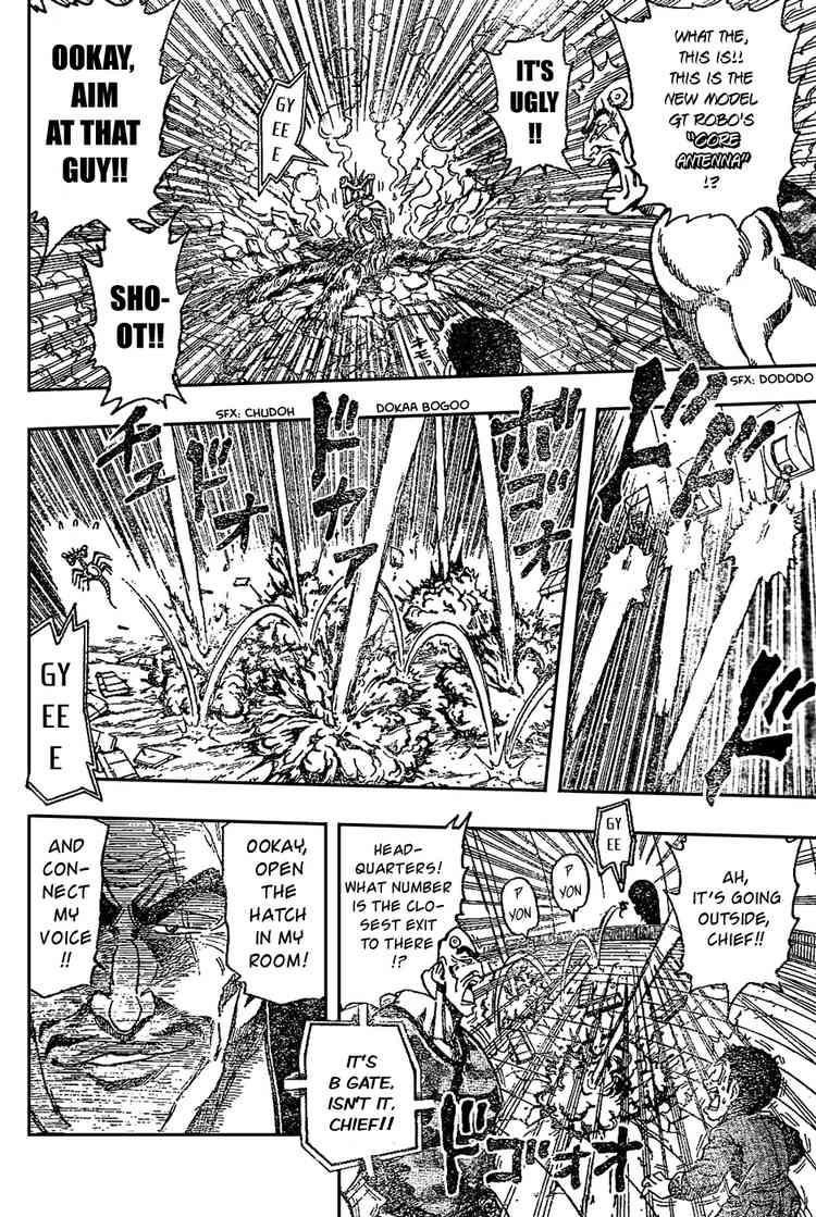 Toriko Chapter 28 - Page 7