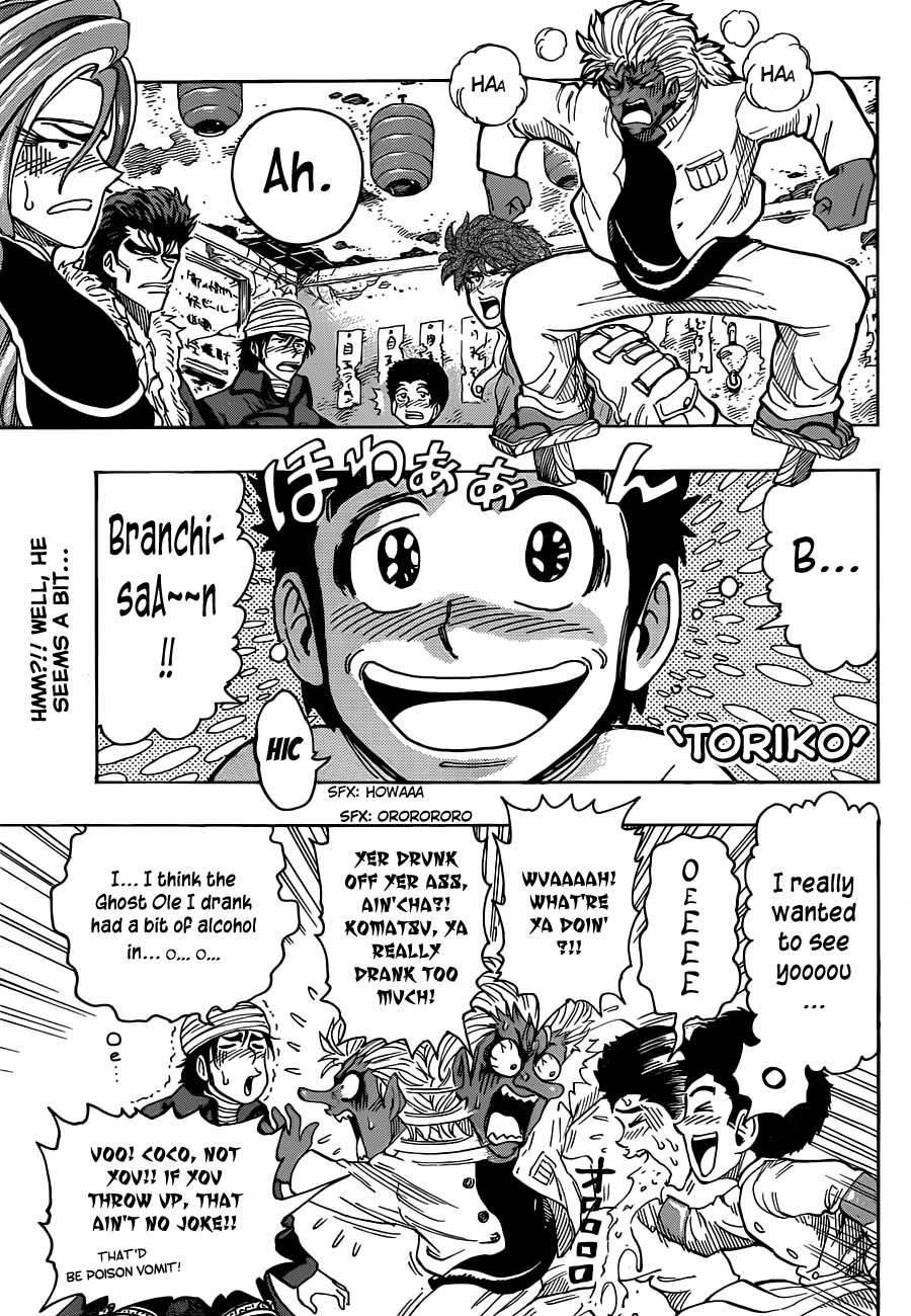 Toriko Chapter 281 - Page 1