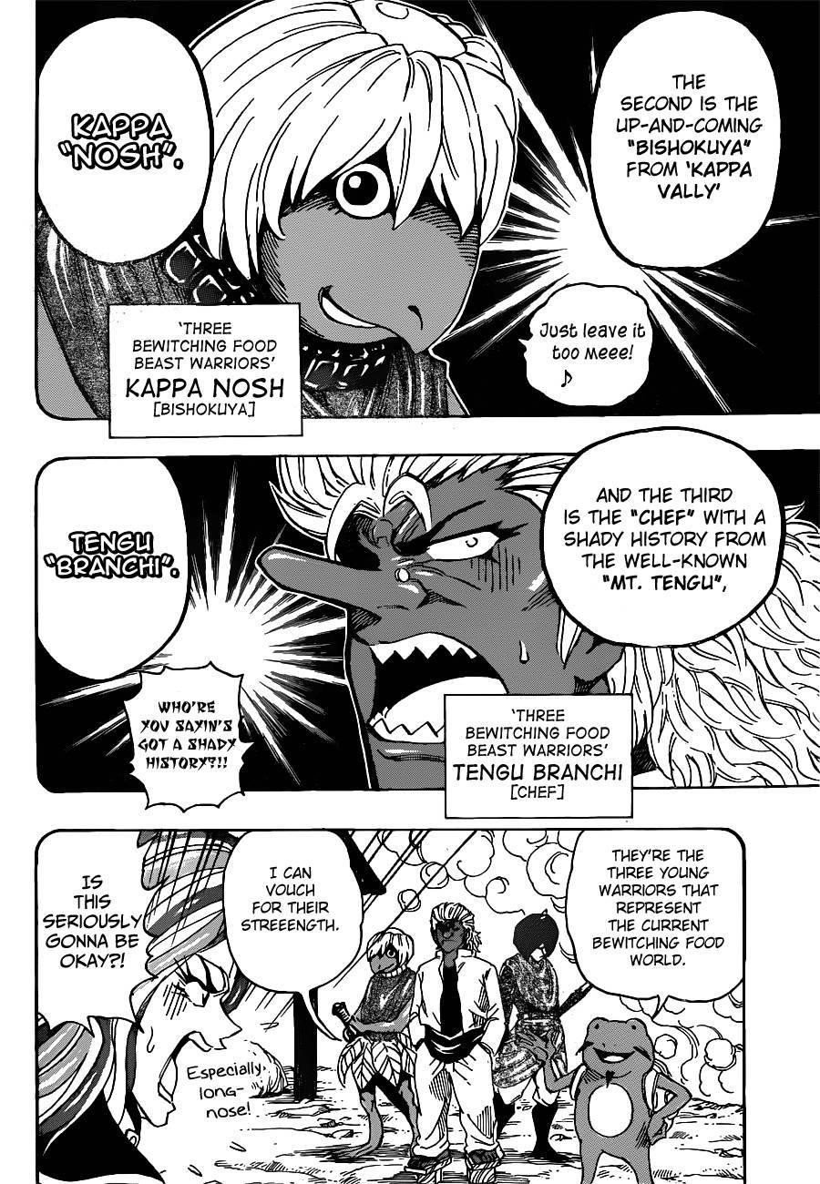 Toriko Chapter 282 - Page 5