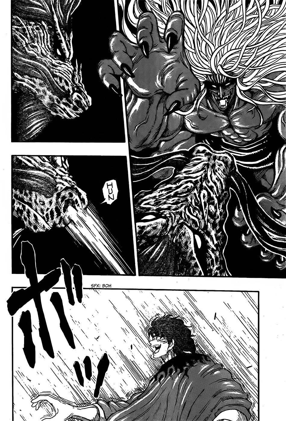 Toriko Chapter 285 - Page 14