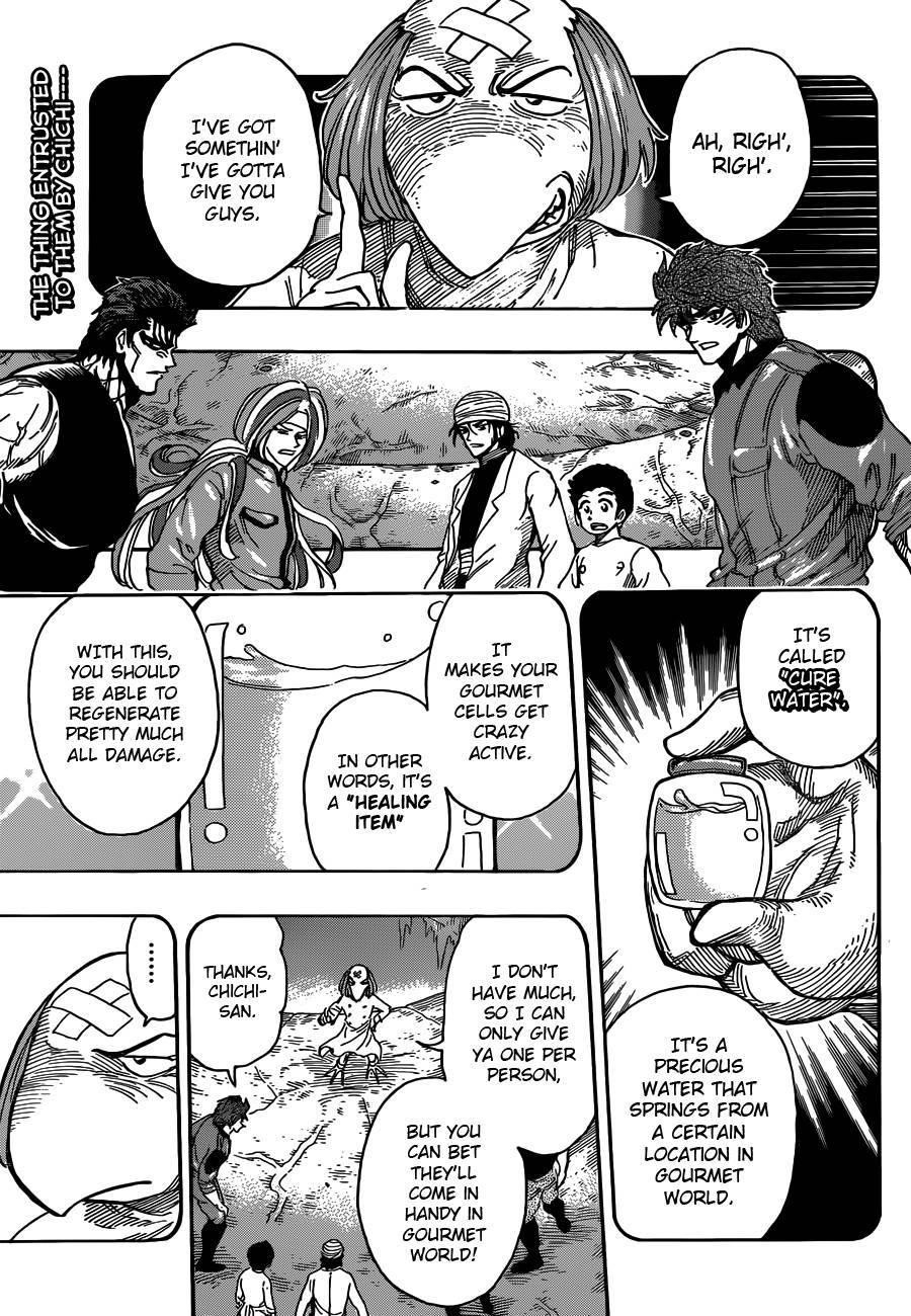 Toriko Chapter 286 - Page 1