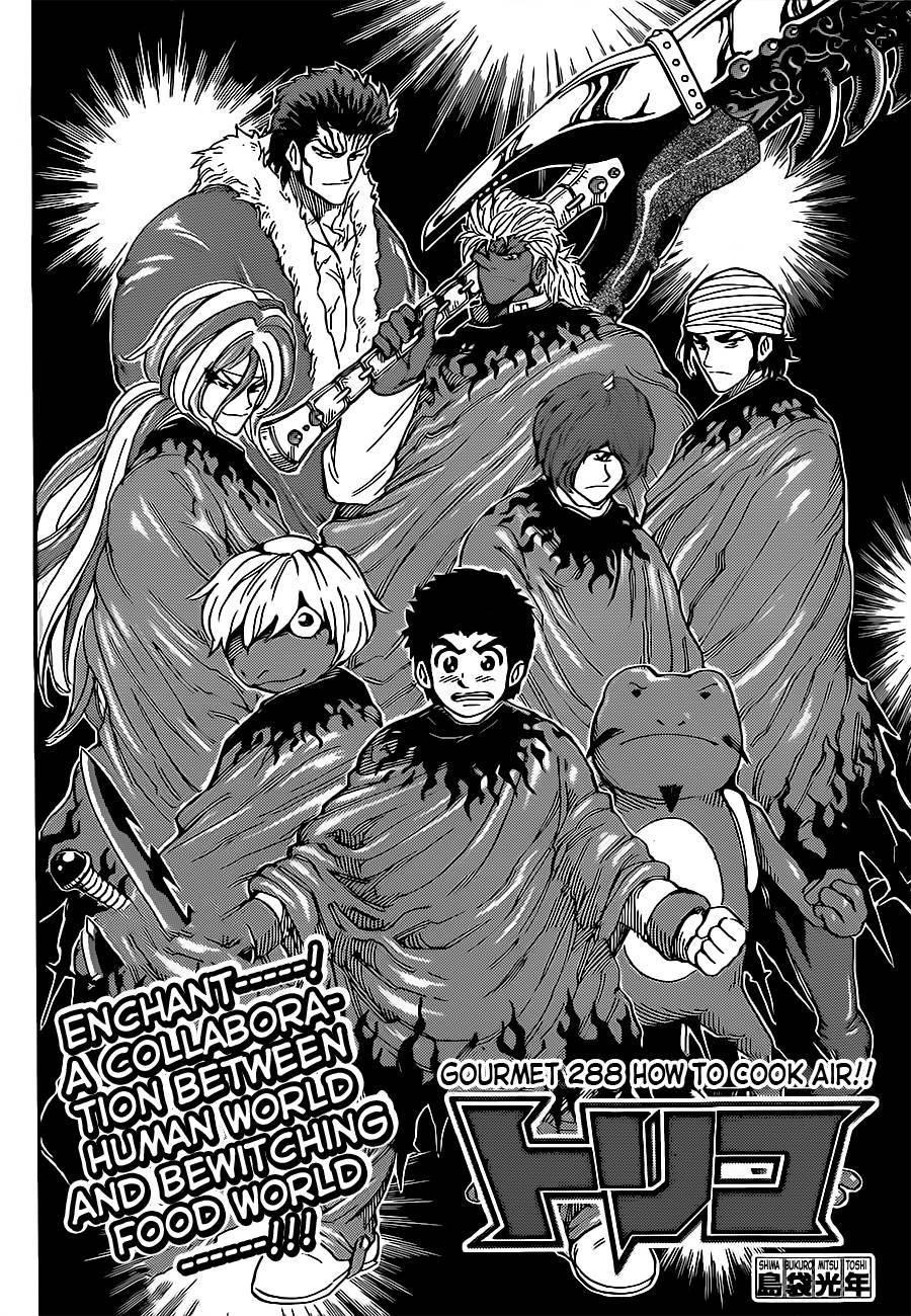 Toriko Chapter 288 - Page 2