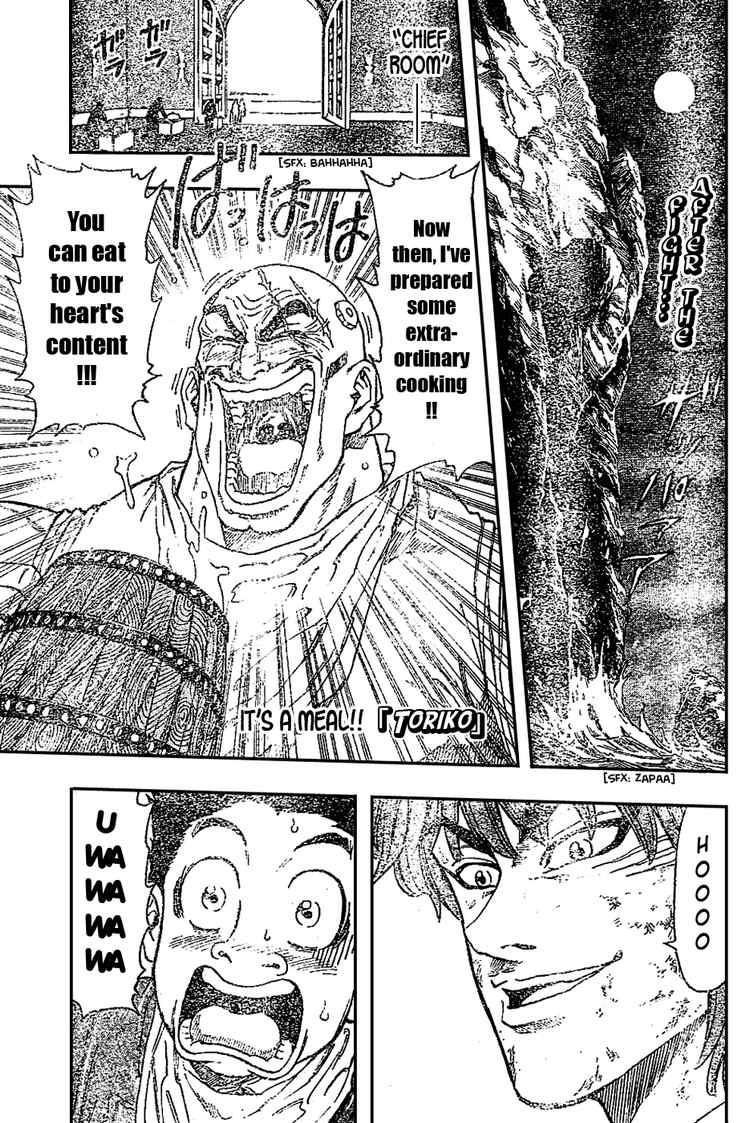 Toriko Chapter 29 - Page 1