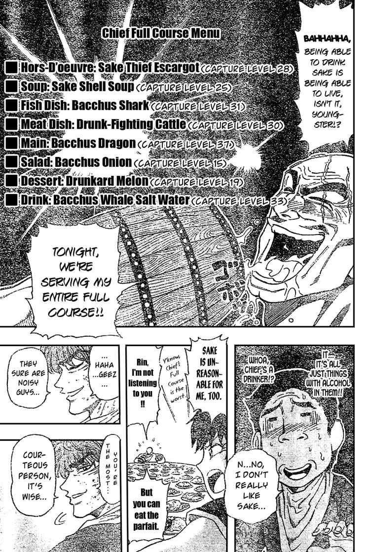 Toriko Chapter 29 - Page 4