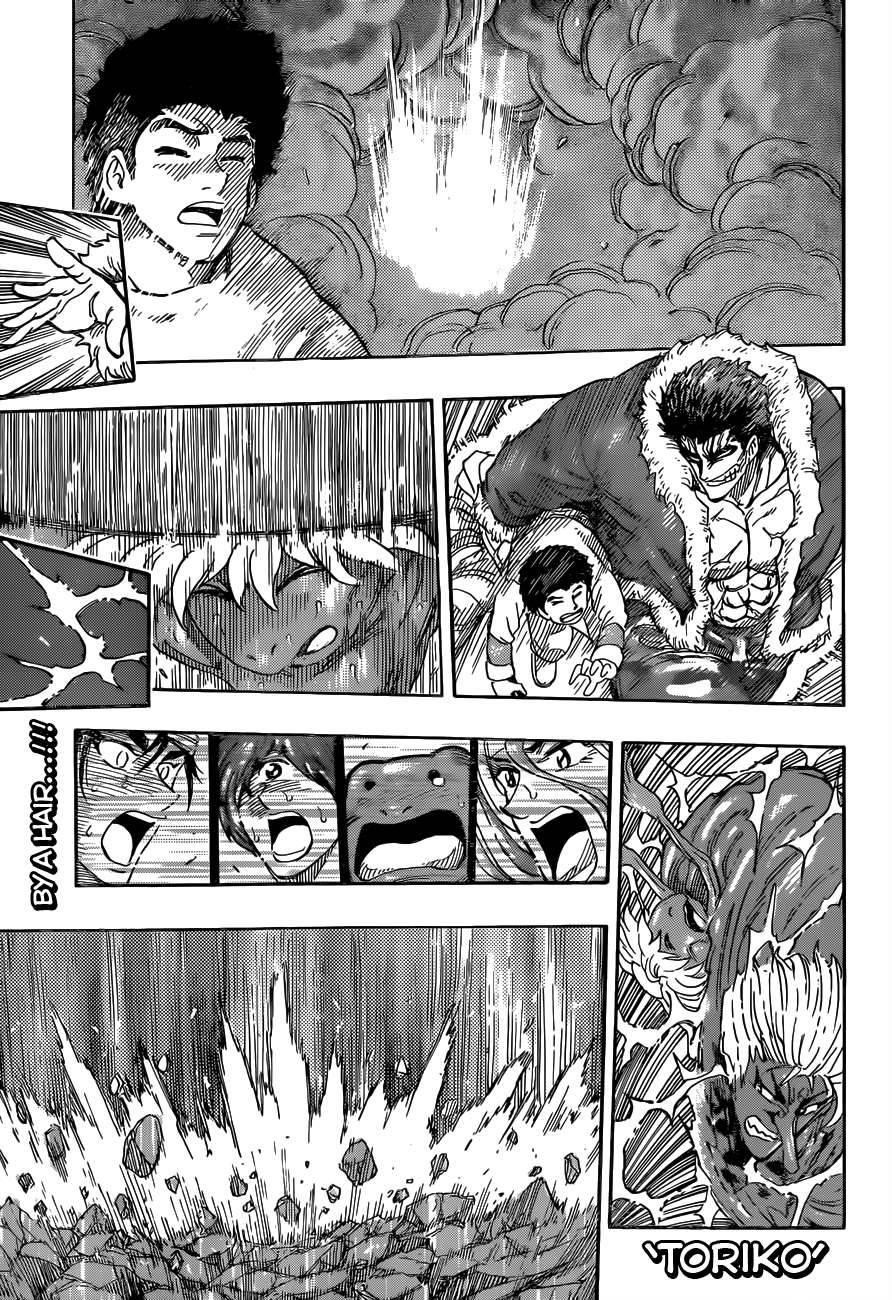 Toriko Chapter 290 - Page 1