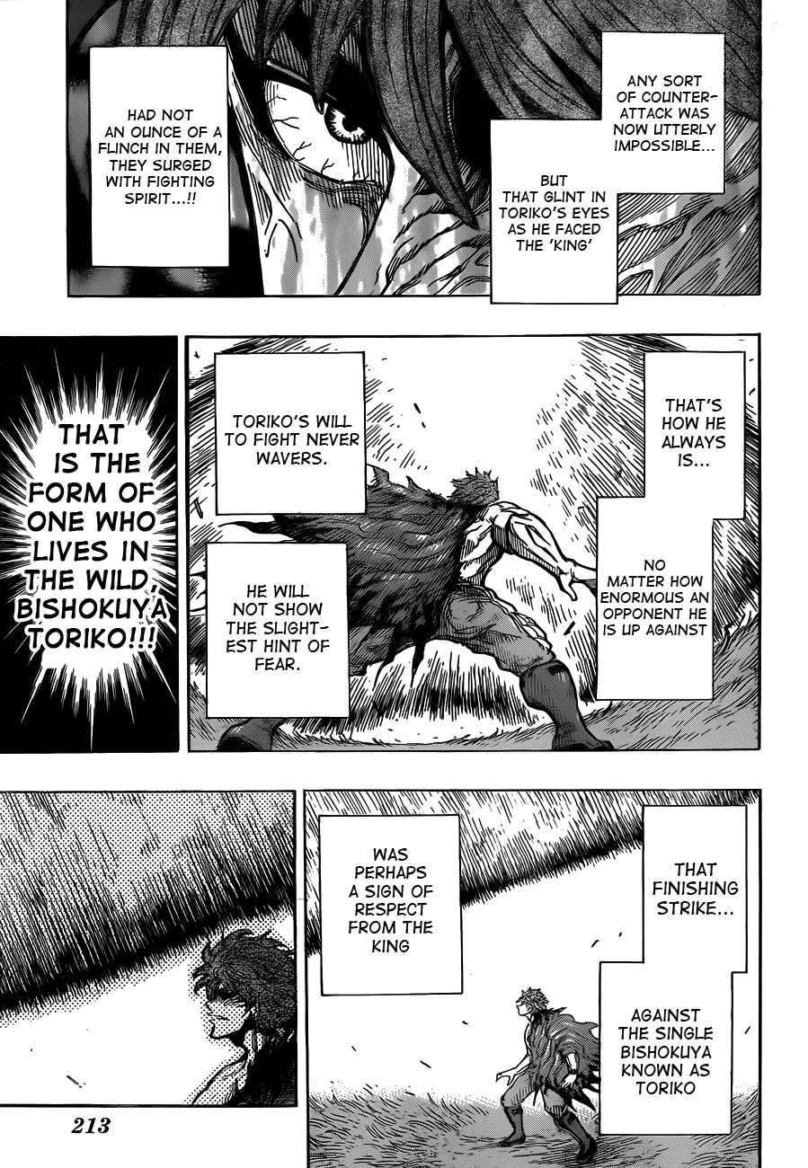 Toriko Chapter 290 - Page 5