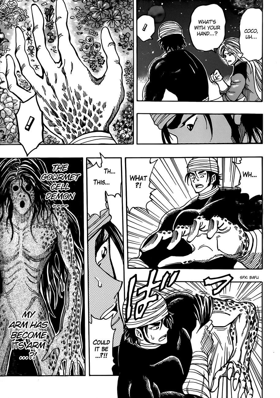 Toriko Chapter 292 - Page 6