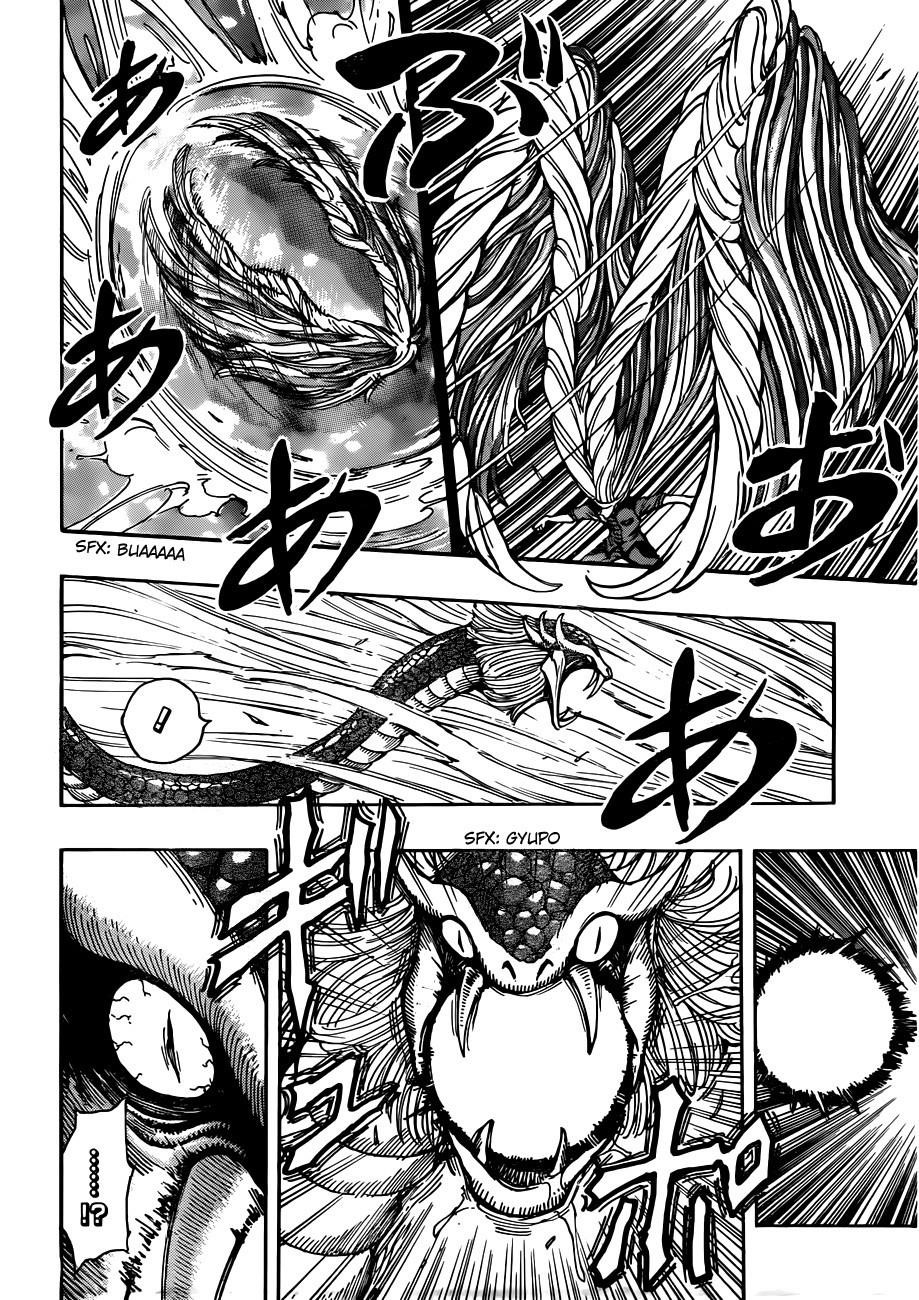 Toriko Chapter 293 - Page 12