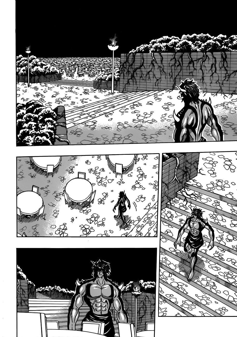 Toriko Chapter 293 - Page 2