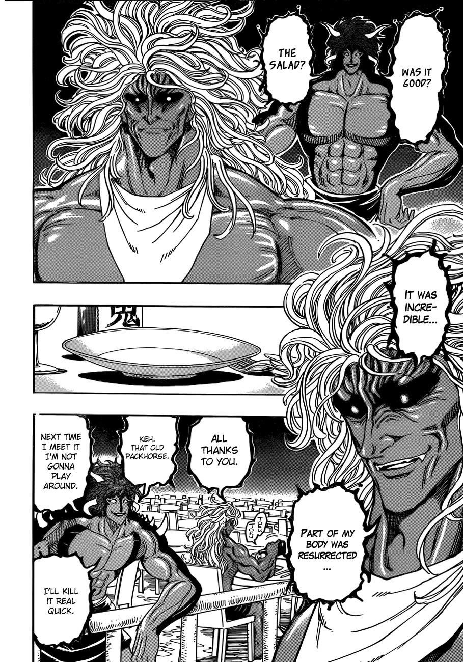 Toriko Chapter 293 - Page 4