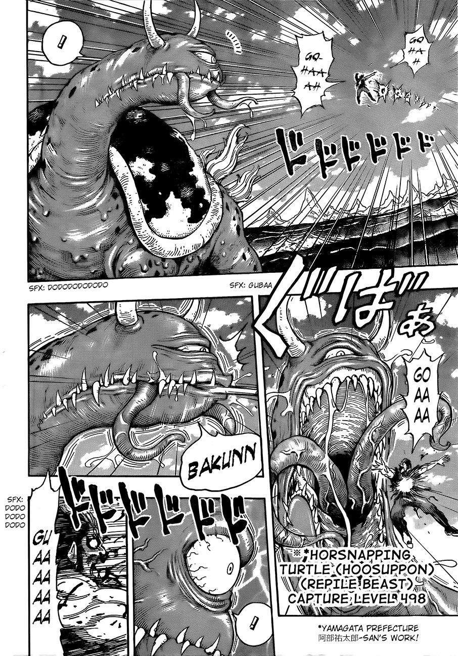 Toriko Chapter 294 - Page 2