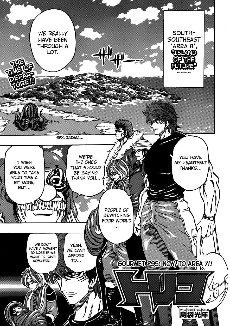 Toriko Chapter 295 - Page 1