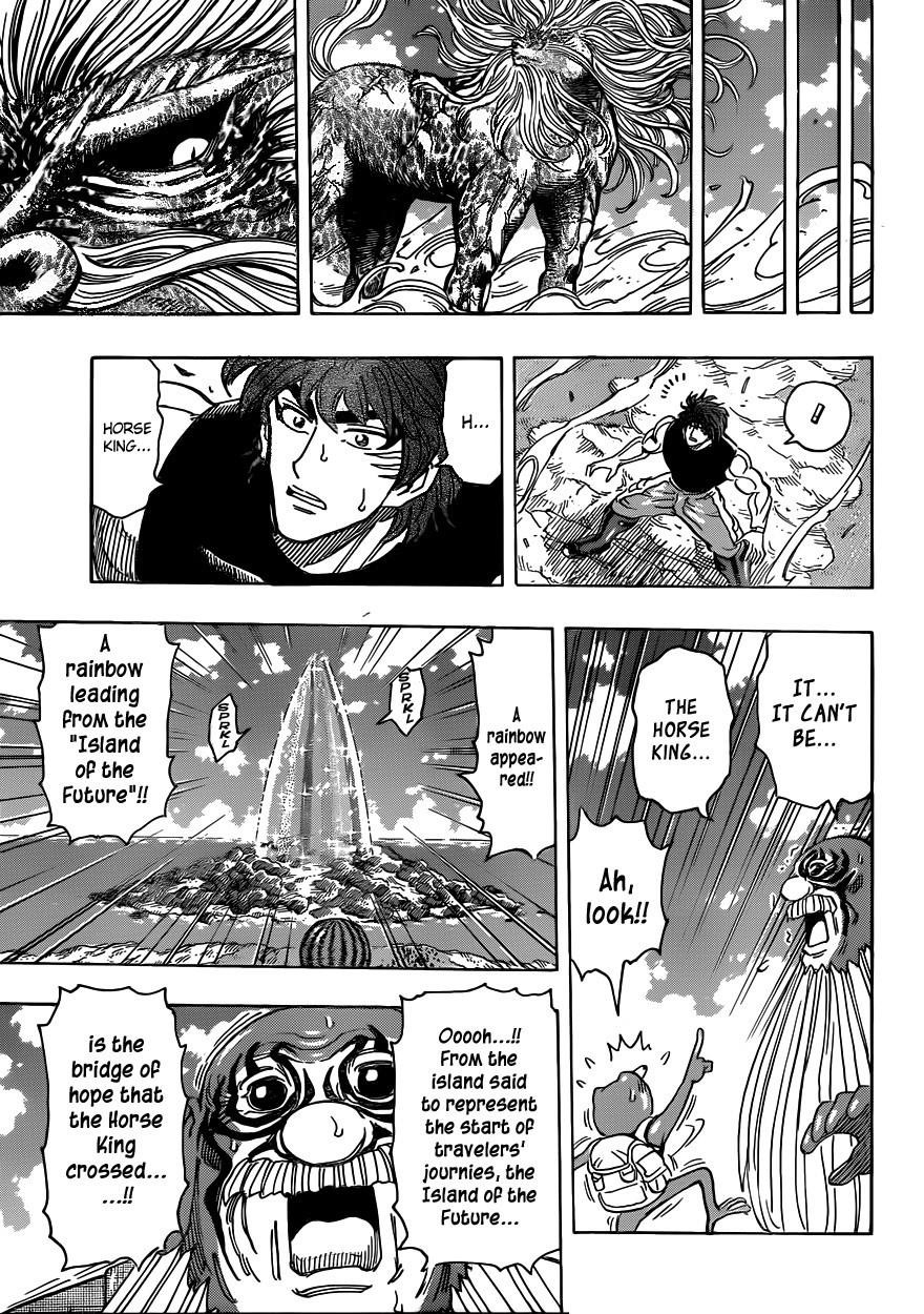 Toriko Chapter 295 - Page 17