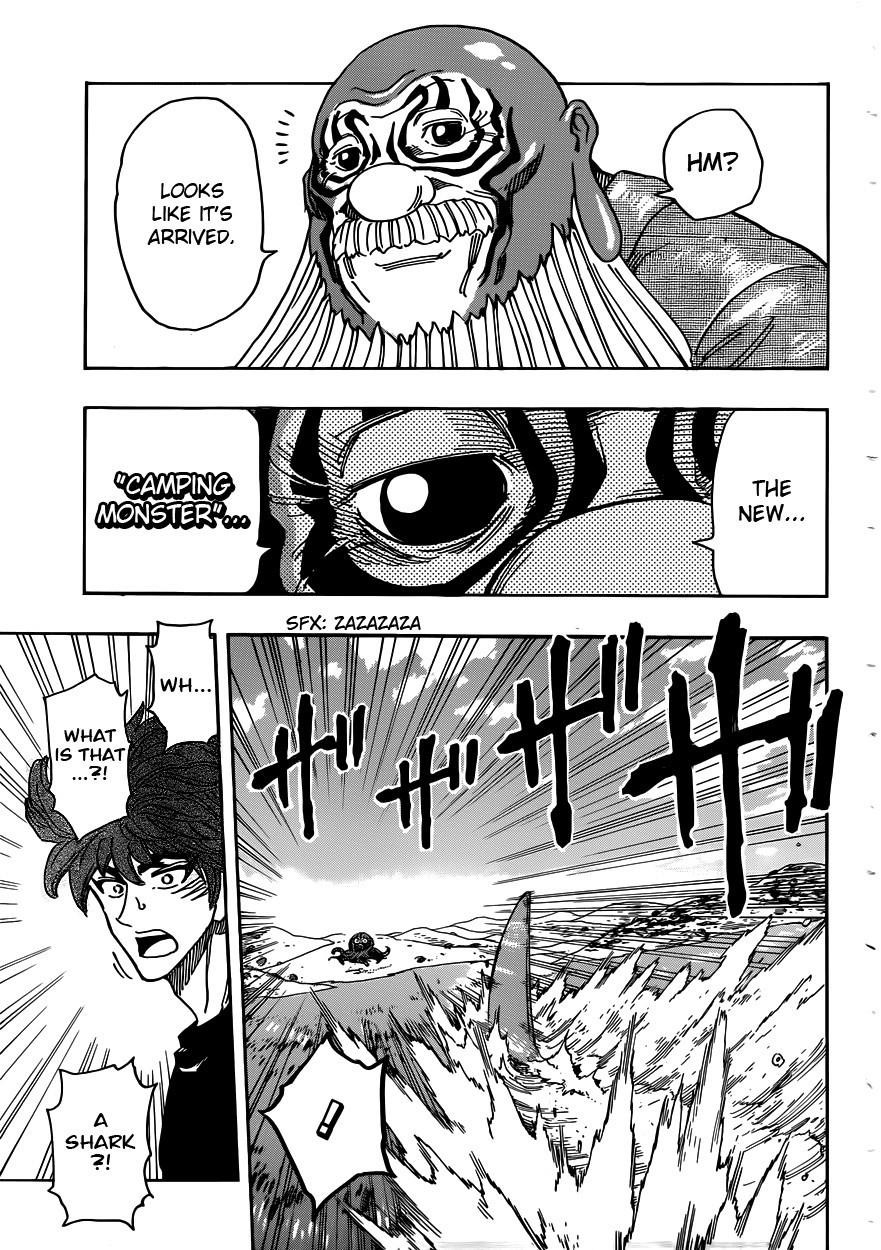 Toriko Chapter 295 - Page 5