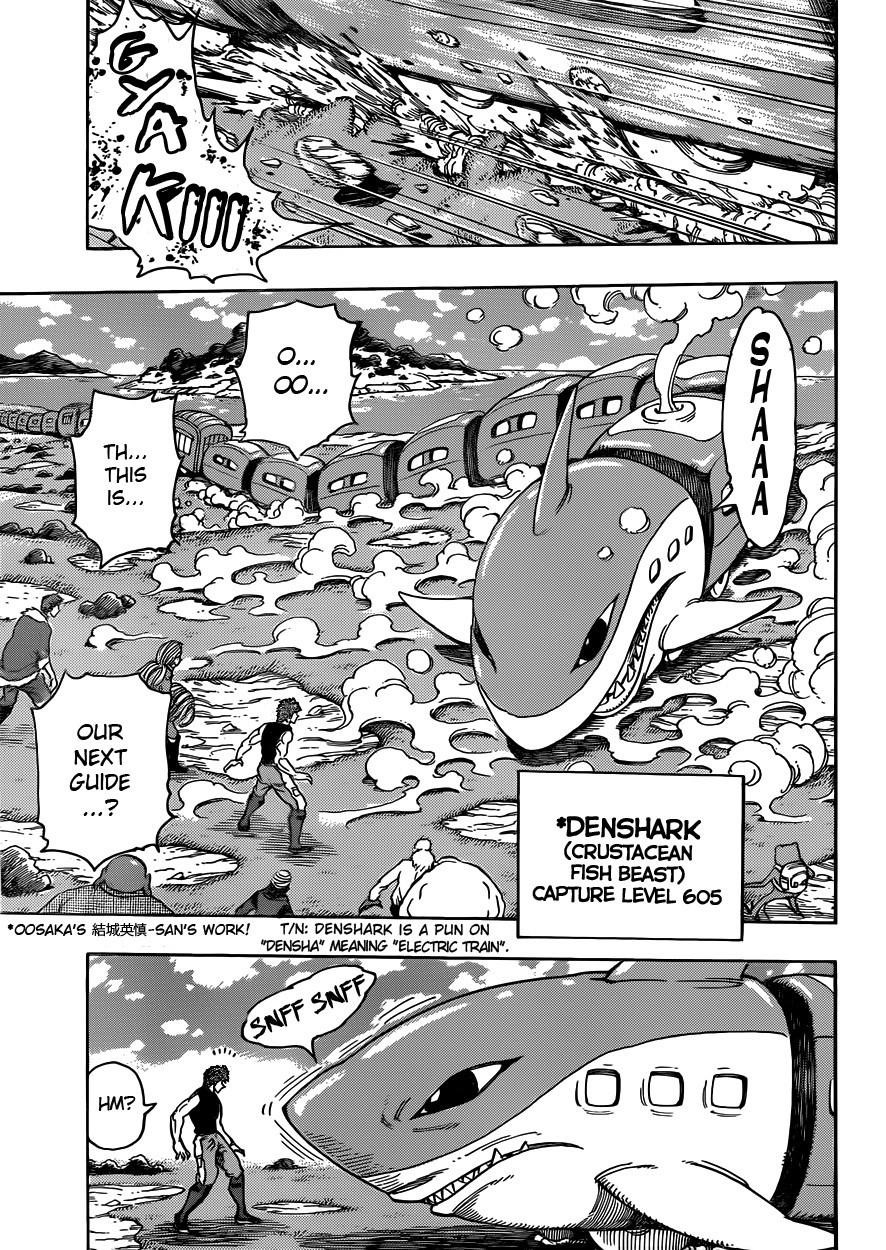 Toriko Chapter 295 - Page 7