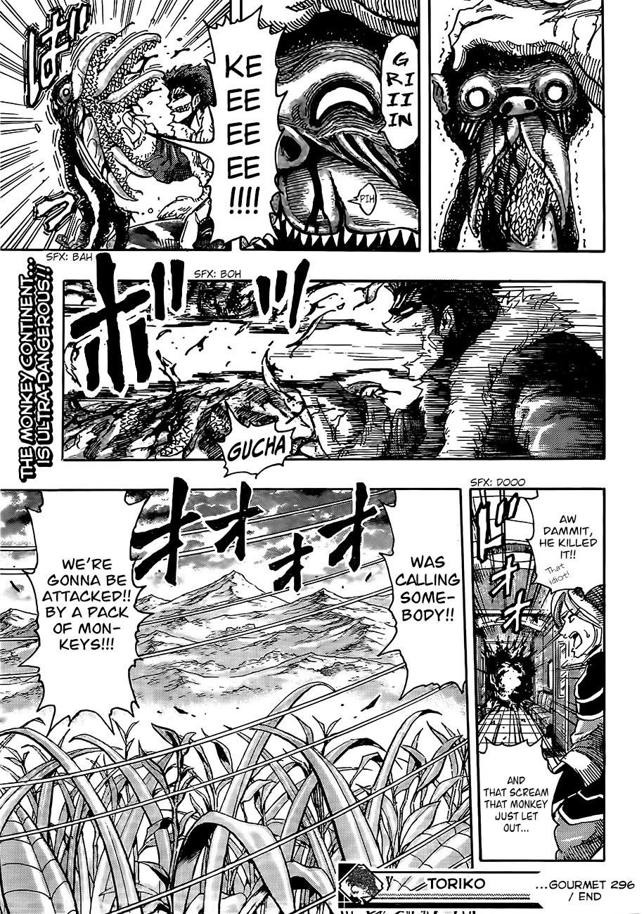 Toriko Chapter 296 - Page 17