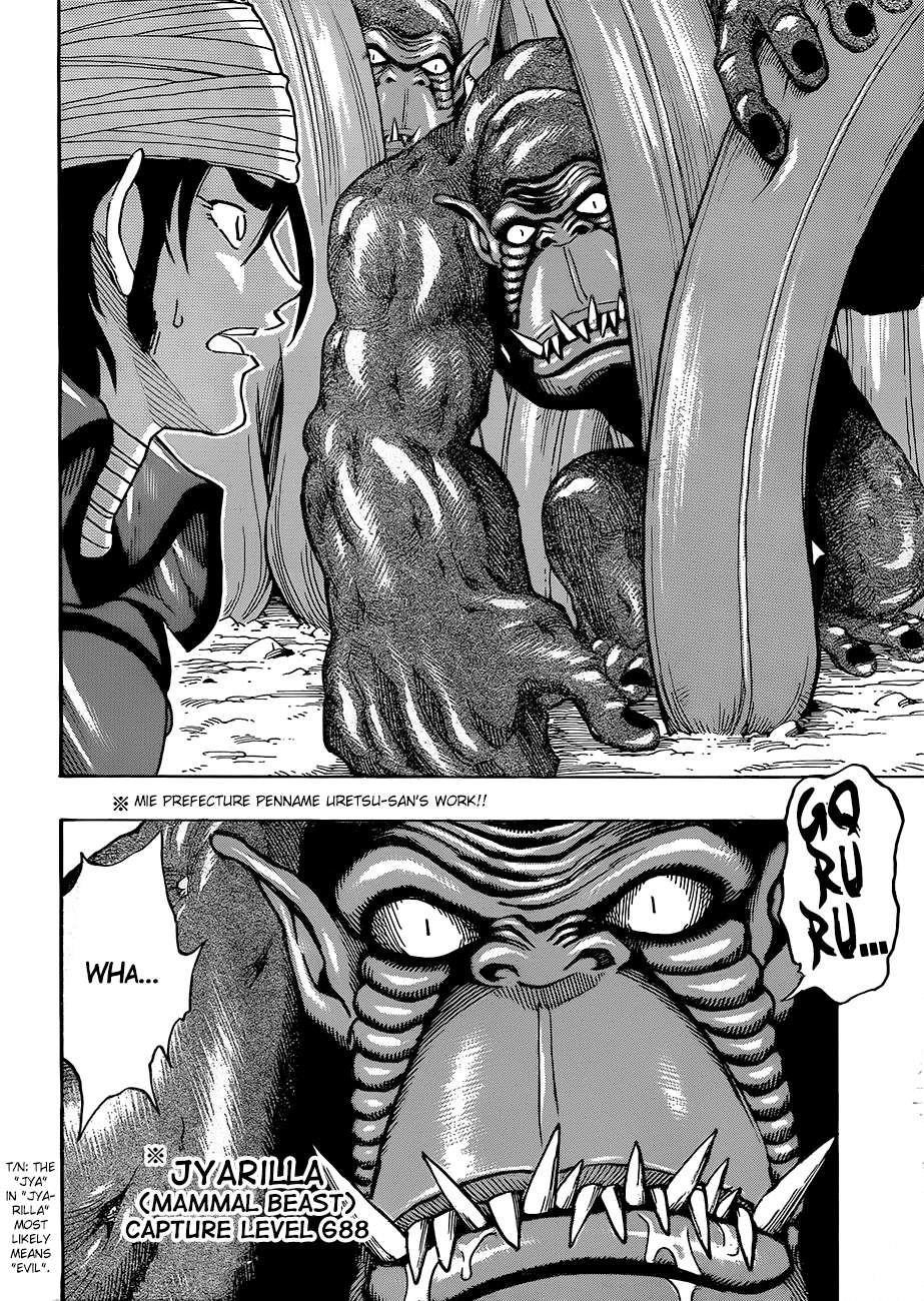 Toriko Chapter 297 - Page 2