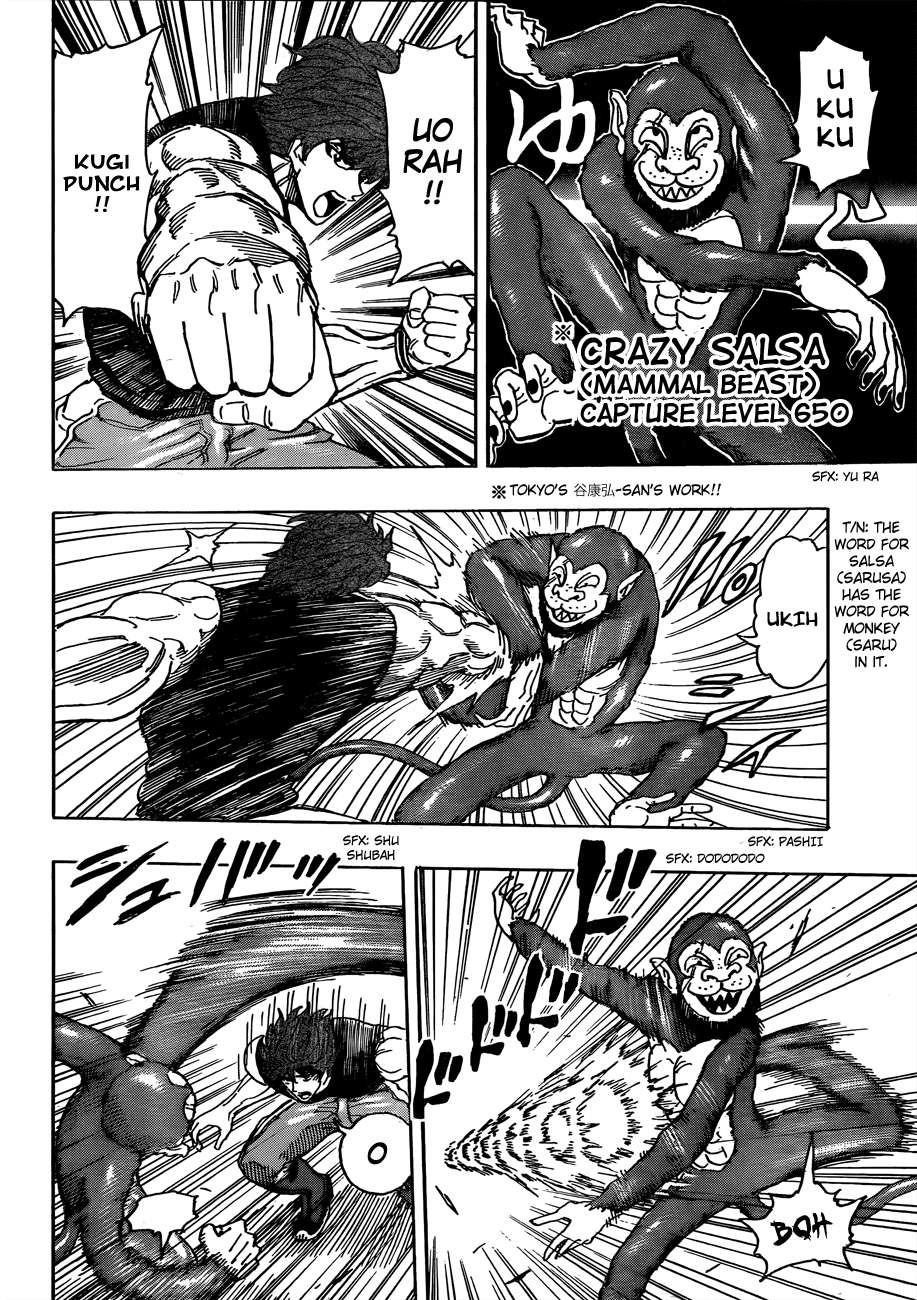 Toriko Chapter 297 - Page 8