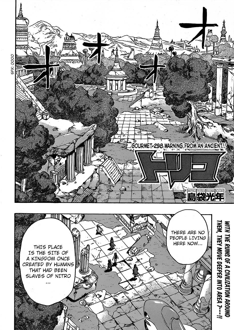 Toriko Chapter 298 - Page 2