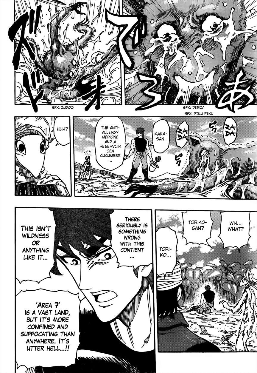 Toriko Chapter 299 - Page 15