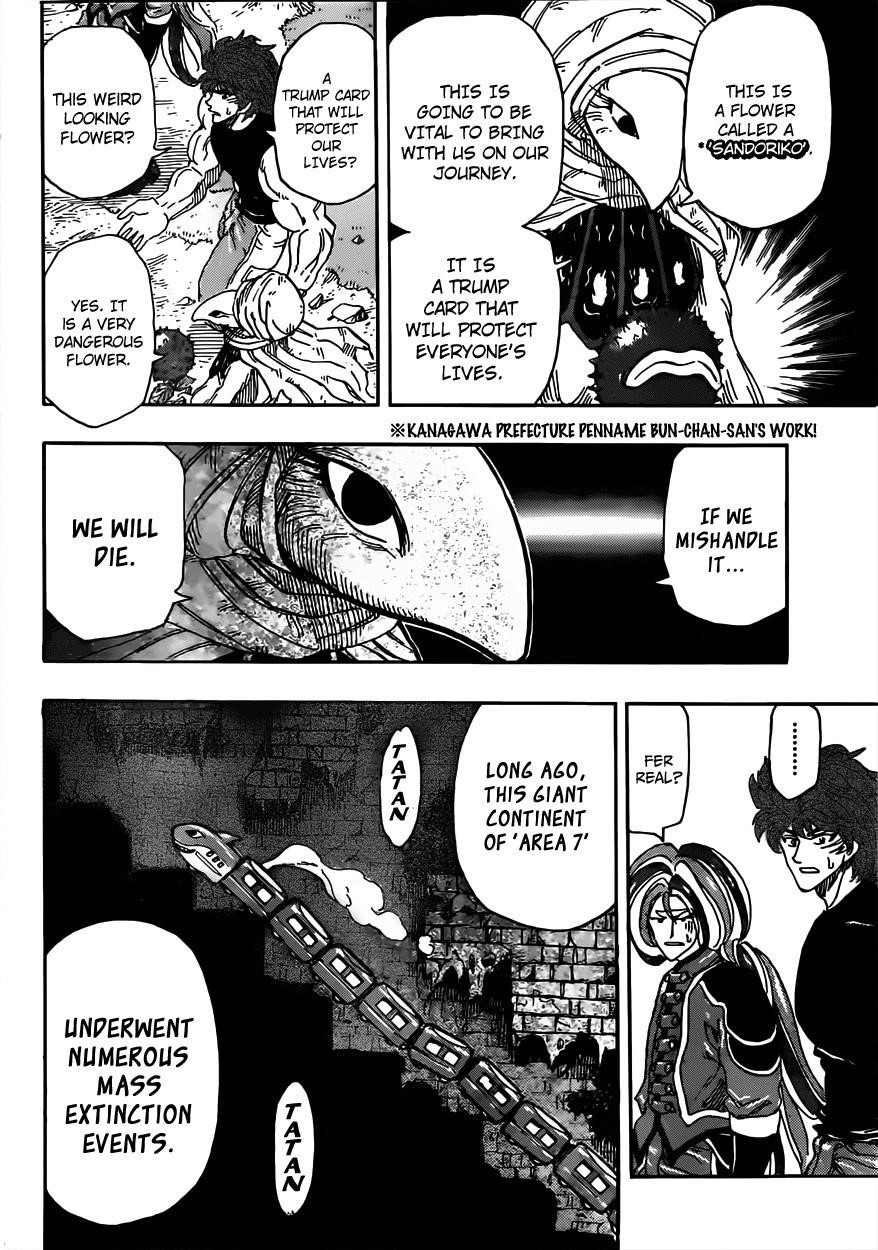 Toriko Chapter 299 - Page 2