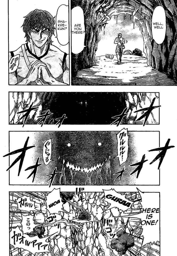 Toriko Chapter 3 - Page 10