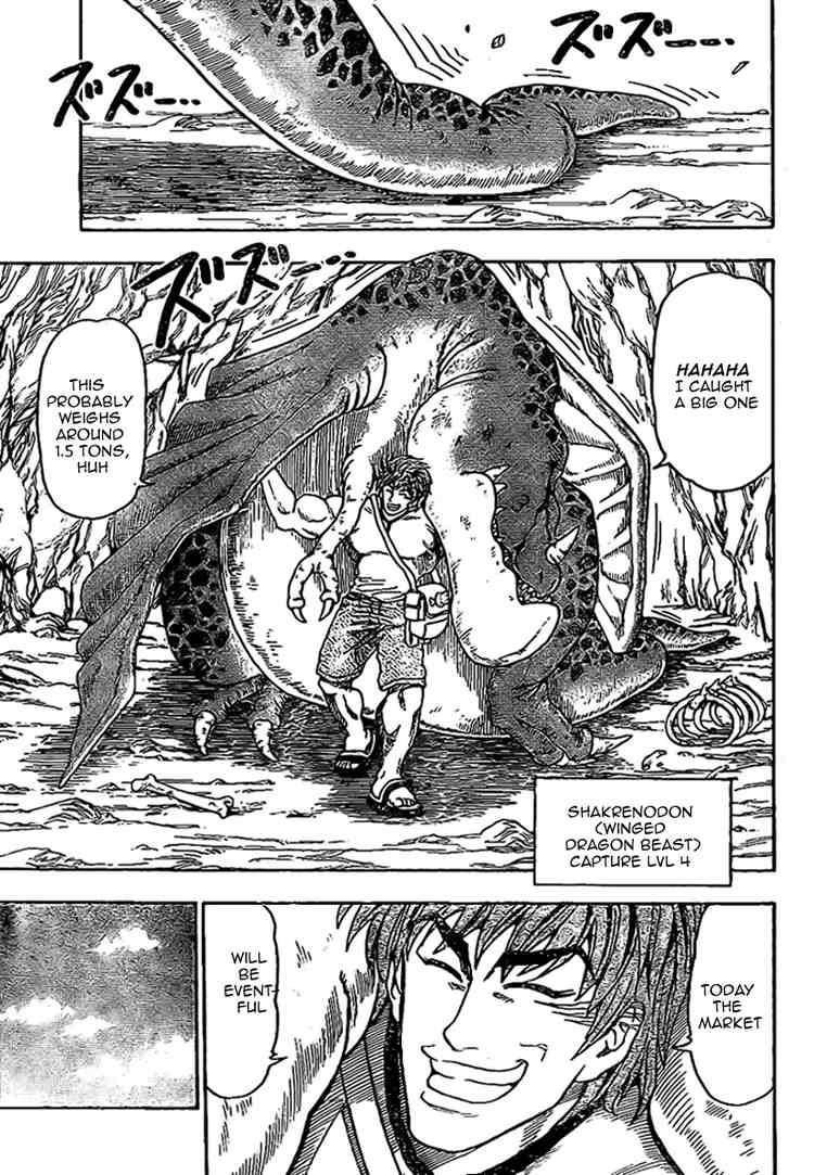 Toriko Chapter 3 - Page 11