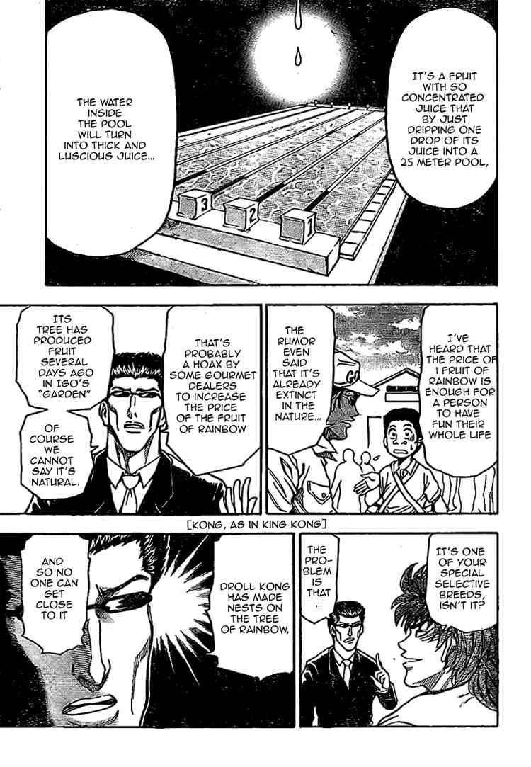 Toriko Chapter 3 - Page 16