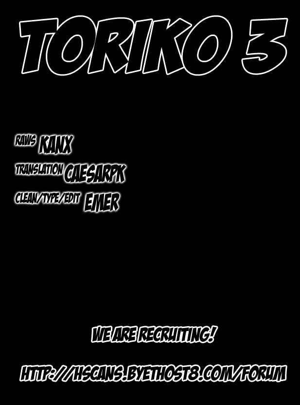 Toriko Chapter 3 - Page 21