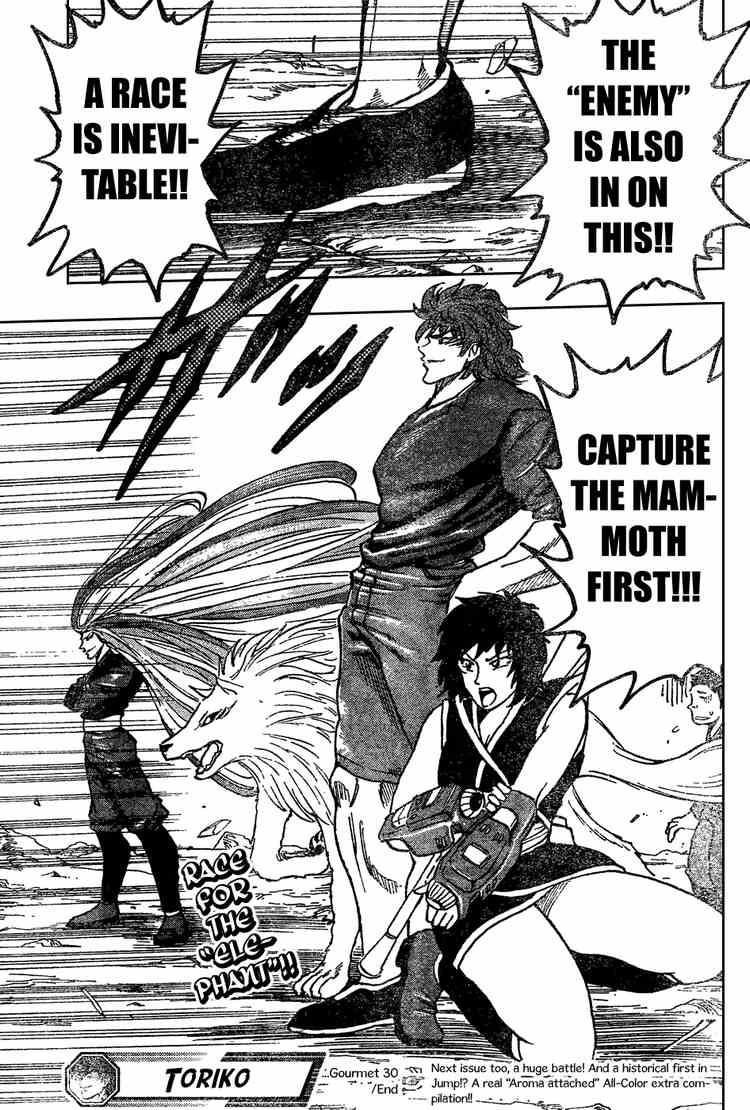 Toriko Chapter 30 - Page 16