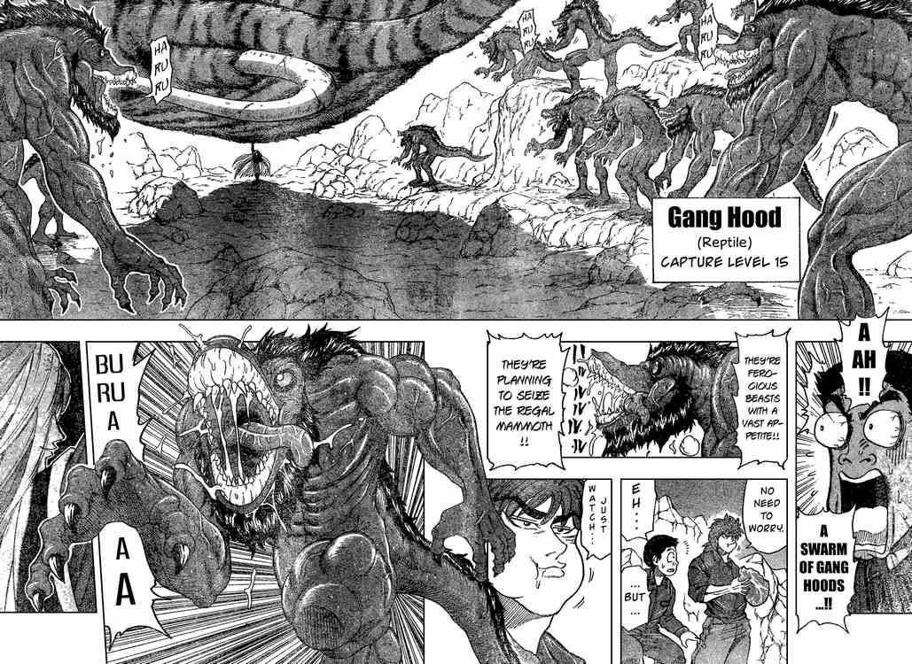 Toriko Chapter 30 - Page 4