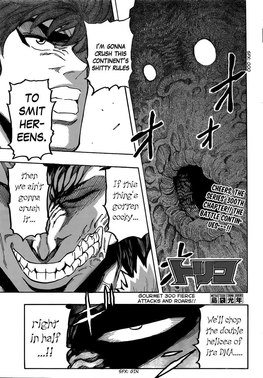 Toriko Chapter 300 - Page 1