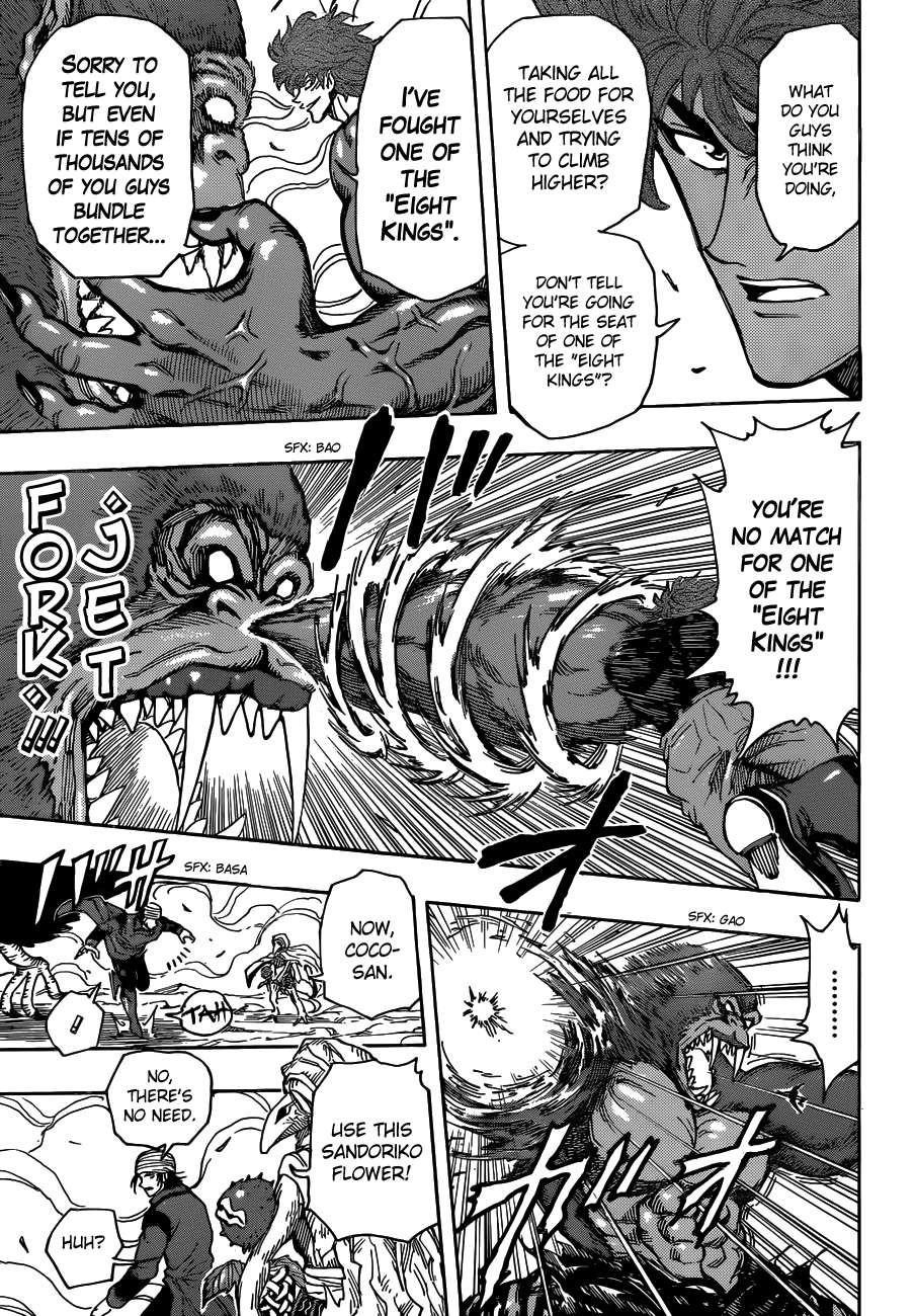 Toriko Chapter 300 - Page 15