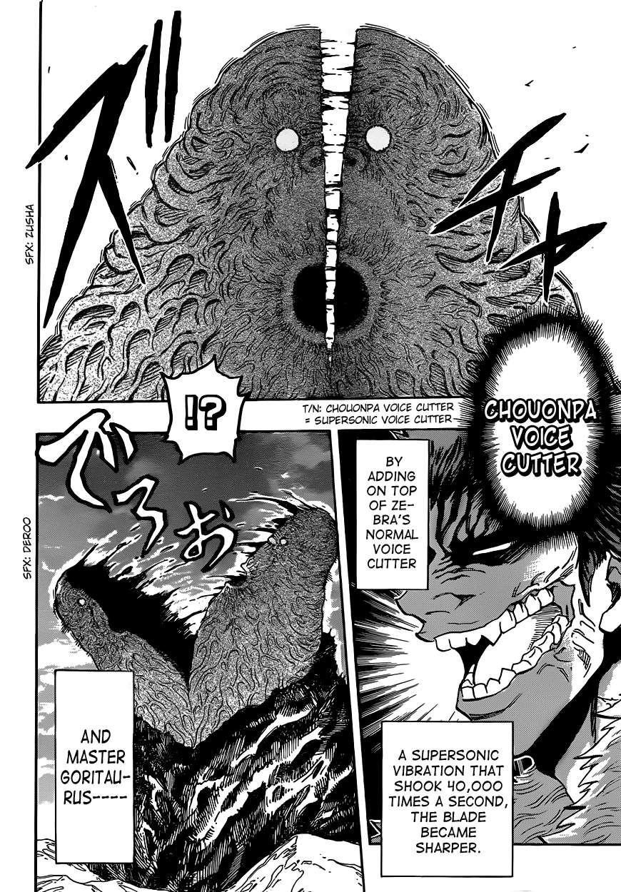 Toriko Chapter 300 - Page 2