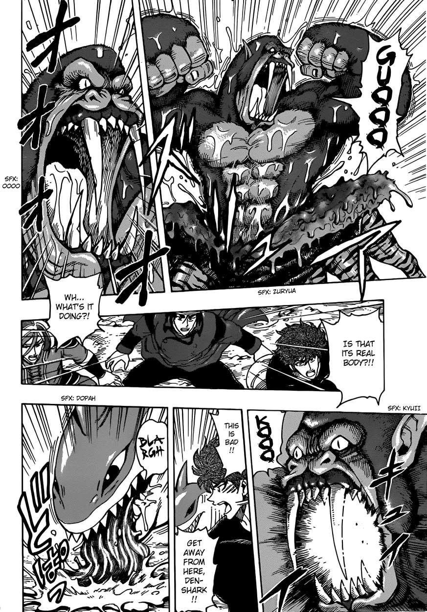 Toriko Chapter 300 - Page 6