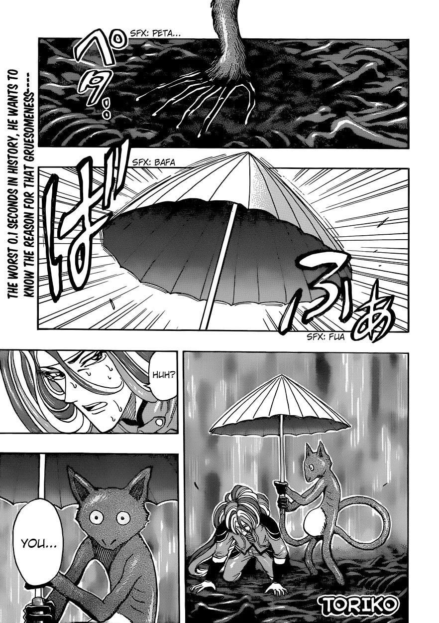 Toriko Chapter 304 - Page 1