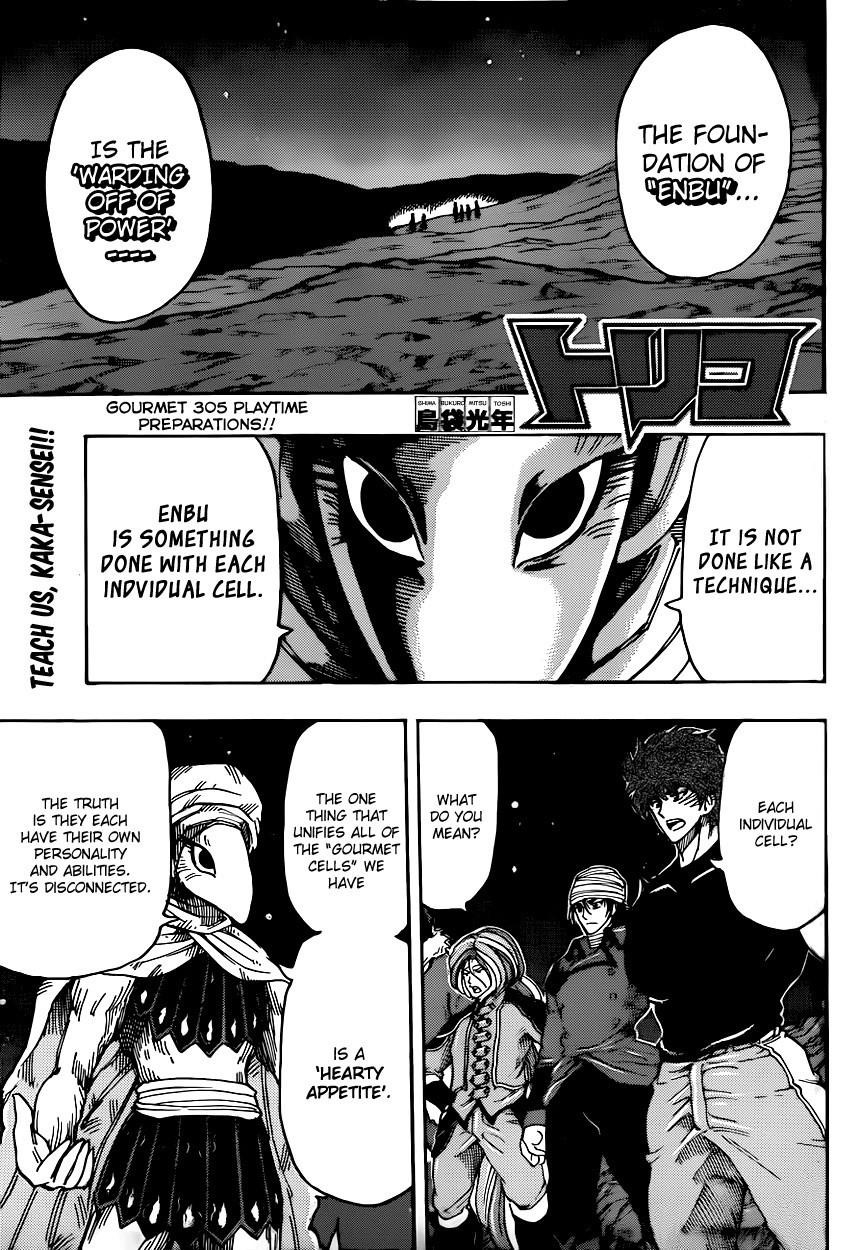 Toriko Chapter 305 - Page 1